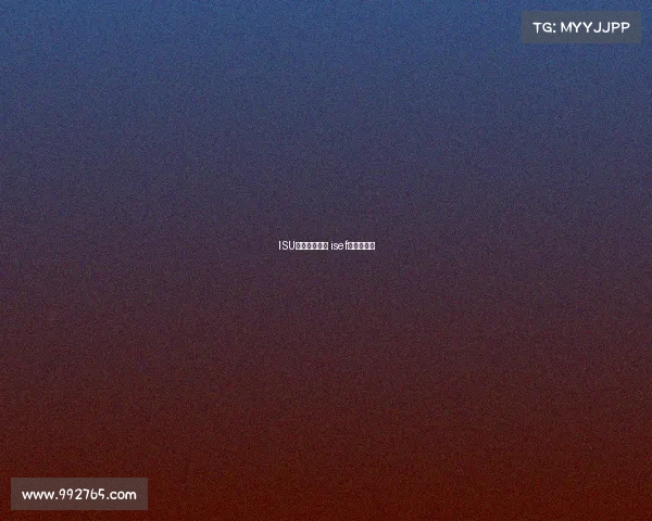 ISU赛事停办原因 isef比赛含金量